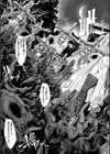 戦場の銀鴉シルヴァローナ試し読み5ページ