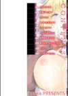 愛しいキミを狂うほど…【デジタル版おまけ付】試し読み2ページ