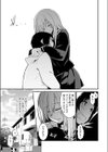 お楽しみはホラーの後に試し読み3ページ
