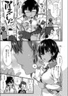 あねいろどりーむ試し読み3ページ