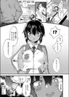 あねいろどりーむ試し読み5ページ