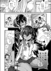 あねいろどりーむ試し読み6ページ