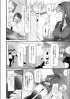 cuckold試し読み2ページ