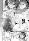 cuckold試し読み4ページ