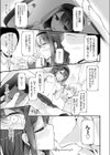 cuckold試し読み7ページ