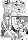 ちのちゃん家出する。試し読み2ページ