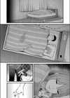 ちのちゃん家出する。試し読み4ページ