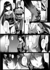 可憐な義妹の性活指導試し読み2ページ