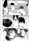 ほんとはフツウにしたいけど…試し読み3ページ