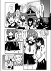 開運☆壁尻神社 〜天職アルバイト〜試し読み2ページ