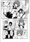 開運☆壁尻神社 〜天職アルバイト〜試し読み3ページ