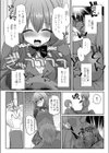 らぶこみゅ試し読み6ページ