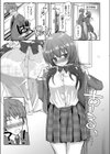 らぶこみゅ試し読み7ページ