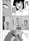 求め愛試し読み4ページ