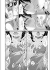やわらかなカノジョ試し読み6ページ