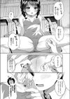 やわらかなカノジョ試し読み8ページ