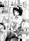 ハルモアキモ試し読み1ページ