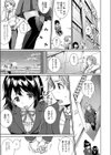 ハルモアキモ試し読み5ページ
