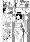 ハルモアキモ試し読み6ページ