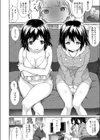 ハルモアキモ試し読み8ページ