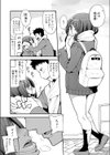 LipsJunky試し読み6ページ