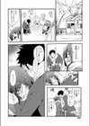 LipsJunky試し読み8ページ