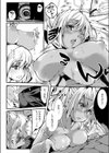 ちぇんじ！試し読み8ページ