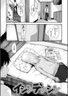 君に抱かれたい試し読み3ページ