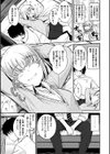 君に抱かれたい試し読み5ページ