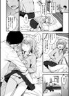 君に抱かれたい試し読み6ページ