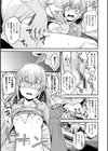 君に抱かれたい試し読み9ページ