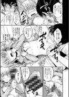君に抱かれたい試し読み11ページ