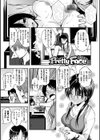 君に抱かれたい試し読み14ページ