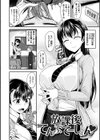 君に抱かれたい試し読み15ページ