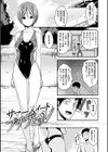 君に抱かれたい試し読み17ページ