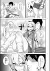 ひみつのデコレイション試し読み7ページ
