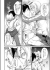 ひみつのデコレイション試し読み8ページ