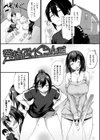 ひみつのデコレイション試し読み13ページ