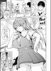 お兄ちゃん感謝祭試し読み3ページ
