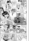 お兄ちゃん感謝祭試し読み5ページ