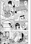 お兄ちゃん感謝祭試し読み9ページ