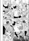 お兄ちゃん感謝祭試し読み10ページ