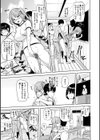 お兄ちゃん感謝祭試し読み11ページ