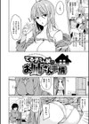 お兄ちゃん感謝祭試し読み13ページ
