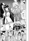お兄ちゃん感謝祭試し読み16ページ