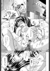 シスプレ -おねだり妹と僕のセックスライフ-【第1話立ち読み付き】試し読み3ページ