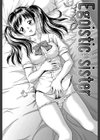 シスプレ -おねだり妹と僕のセックスライフ-【第1話立ち読み付き】試し読み4ページ