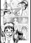シスプレ -おねだり妹と僕のセックスライフ-【第1話立ち読み付き】試し読み7ページ