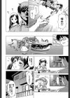 シスプレ -おねだり妹と僕のセックスライフ-【第1話立ち読み付き】試し読み10ページ