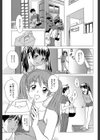 シスプレ -おねだり妹と僕のセックスライフ-【第1話立ち読み付き】試し読み11ページ
